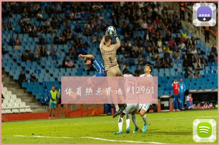 世界杯乌拉圭vs佛得角首发预测